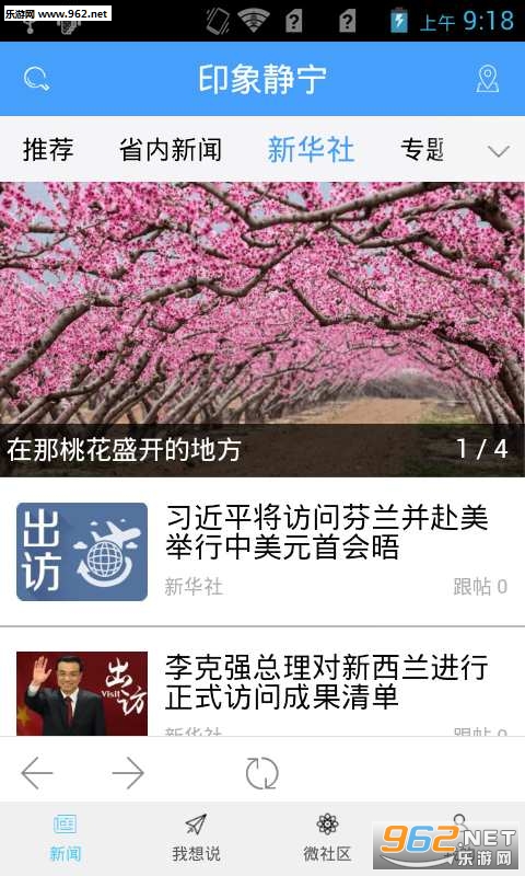 ӡ����appv2.0.0��ͼ0