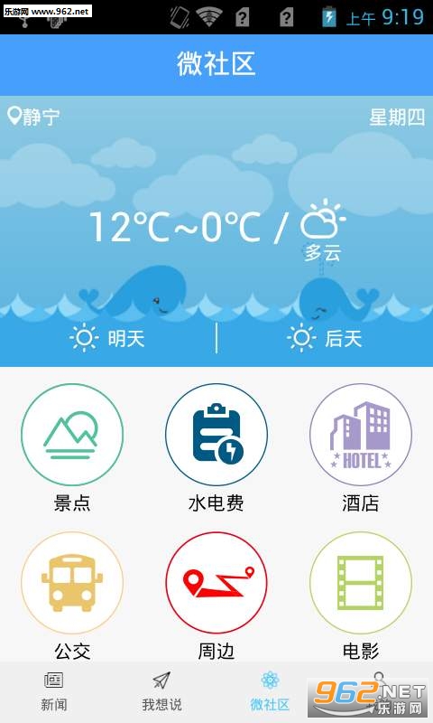 ӡ����appv2.0.0��ͼ2