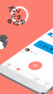 ��ʦ��appv3.5.1��ͼ0