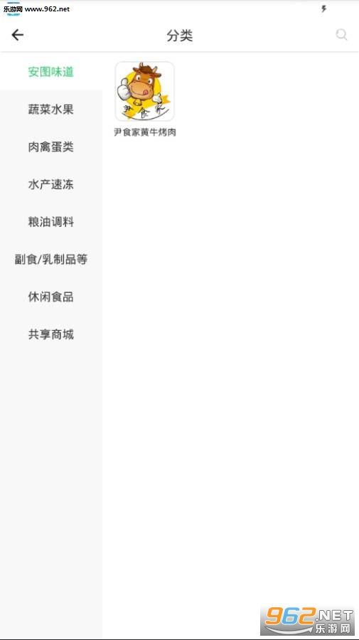 ��ͼ����appv1.0.0��ͼ0