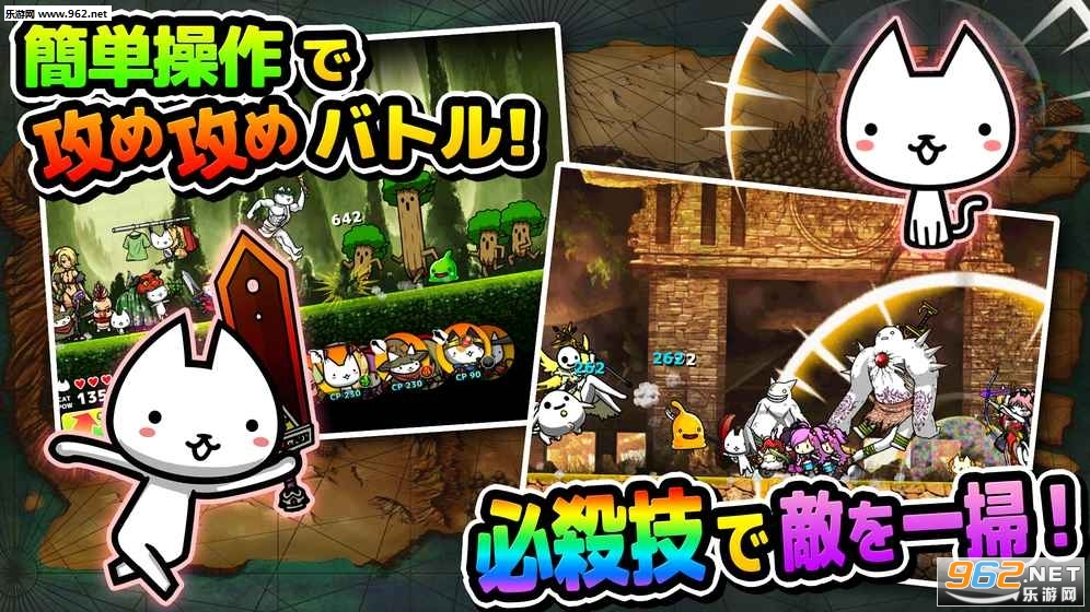 ぼくとネコ(我与猫国服中文版)截图1