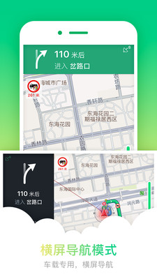 �����µ���appv3.4��ͼ1