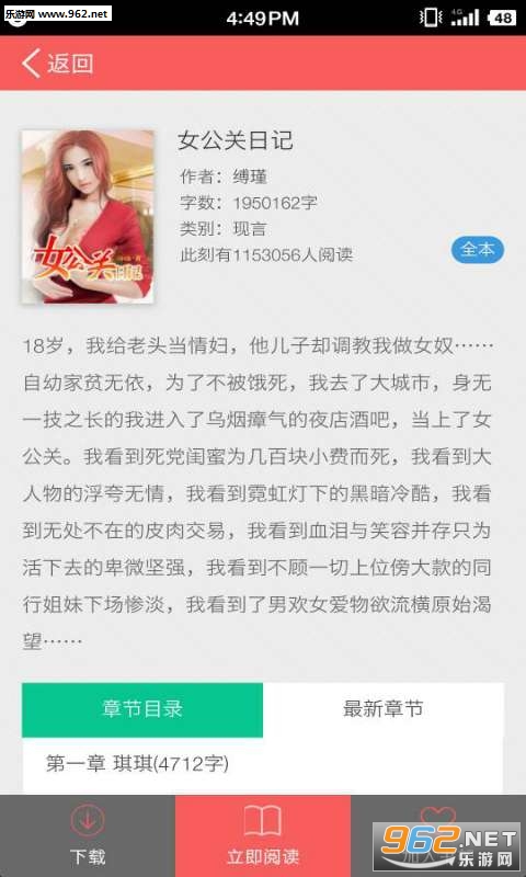 ���С˵app��ͼ1