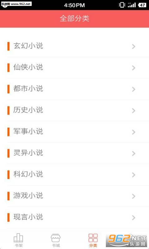 ���С˵app��ͼ2
