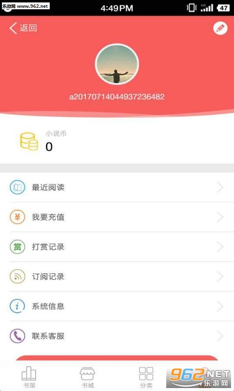 ���С˵app��ͼ3