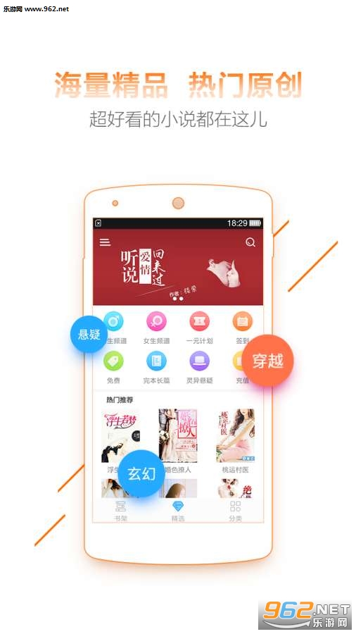 ���ÿ�С˵appv1.2.1��ͼ0