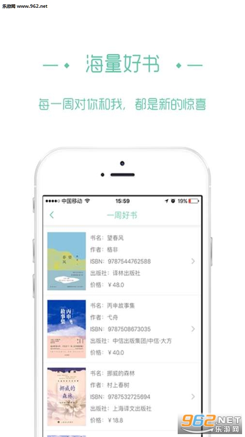 ������ջappv1.2.0��ͼ3