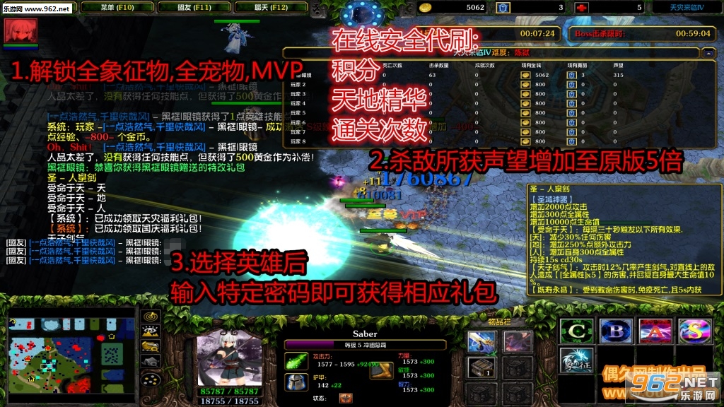��������IV1.4.32�ƽ�� ����Ӣ��+���������+���츣�����+�ظ������ͼ1