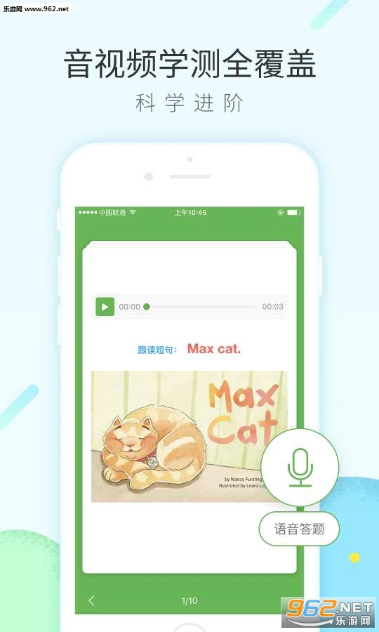 ����С��app��ͼ1