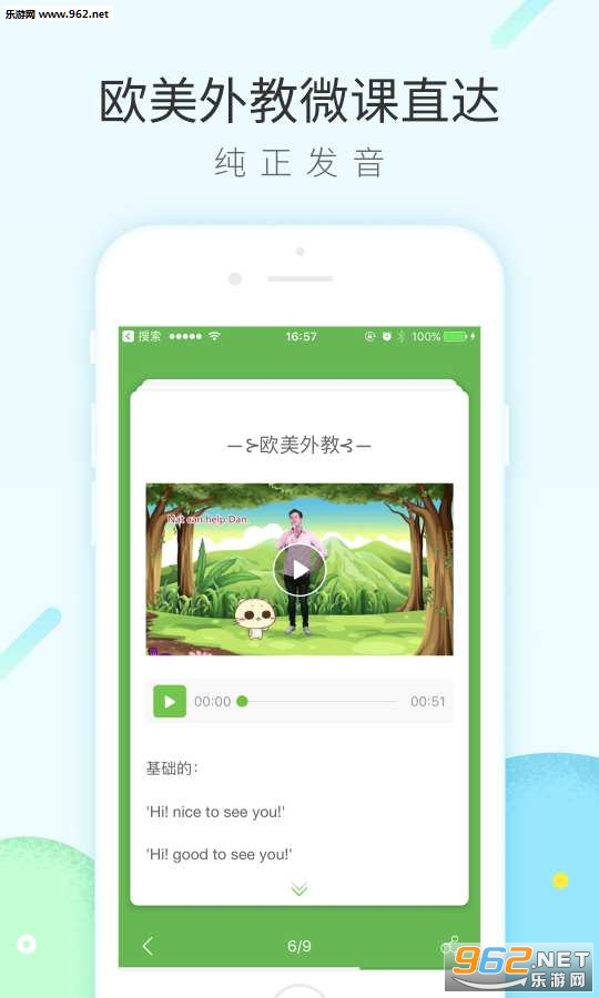����С��app��ͼ2