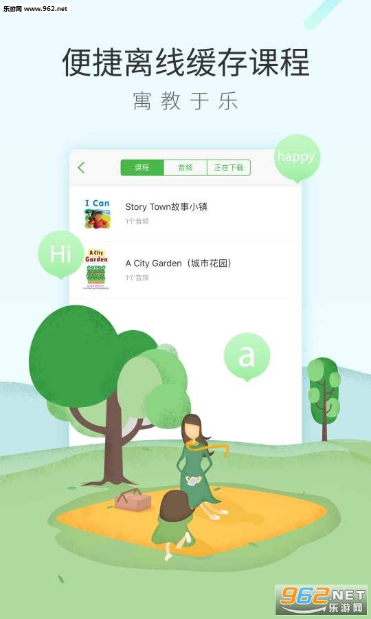 ����С��app��ͼ3