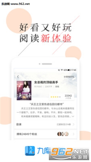 �ſ��Ķ���׿��v5.0.3��ͼ0