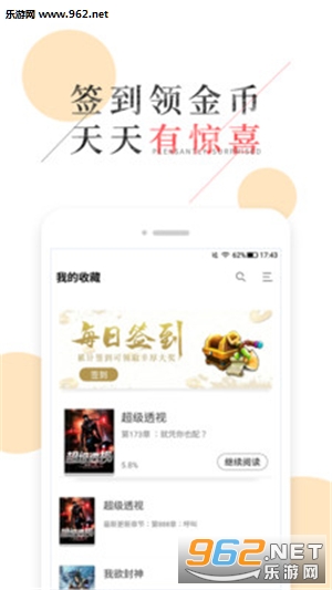�ſ��Ķ���׿��v5.0.3��ͼ1