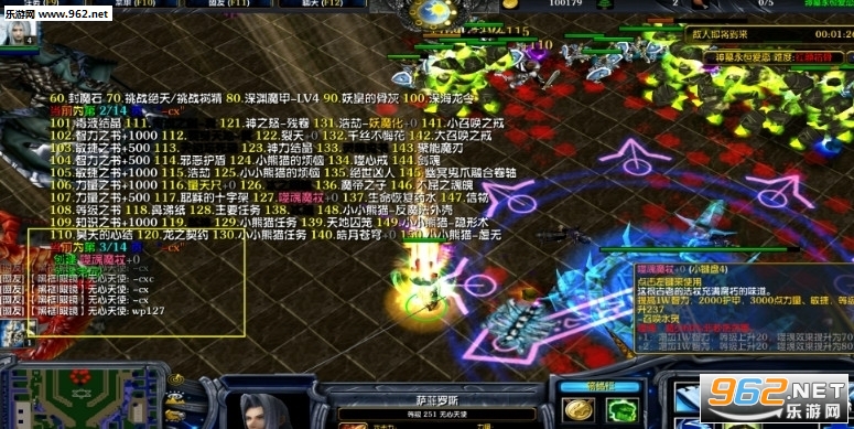 神墓永恒爱恋5.5.3正式版(附隐藏英雄密码/攻略)截图2