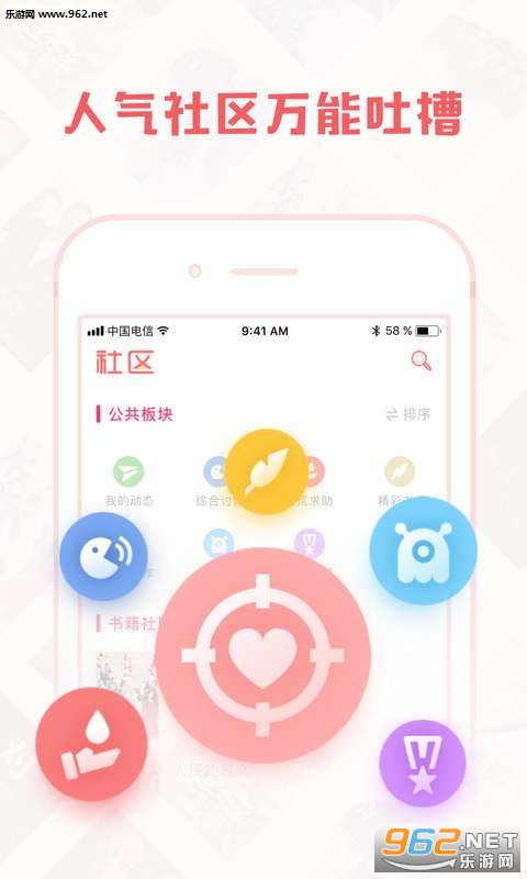 ��ޢС˵��׿���ͼ2