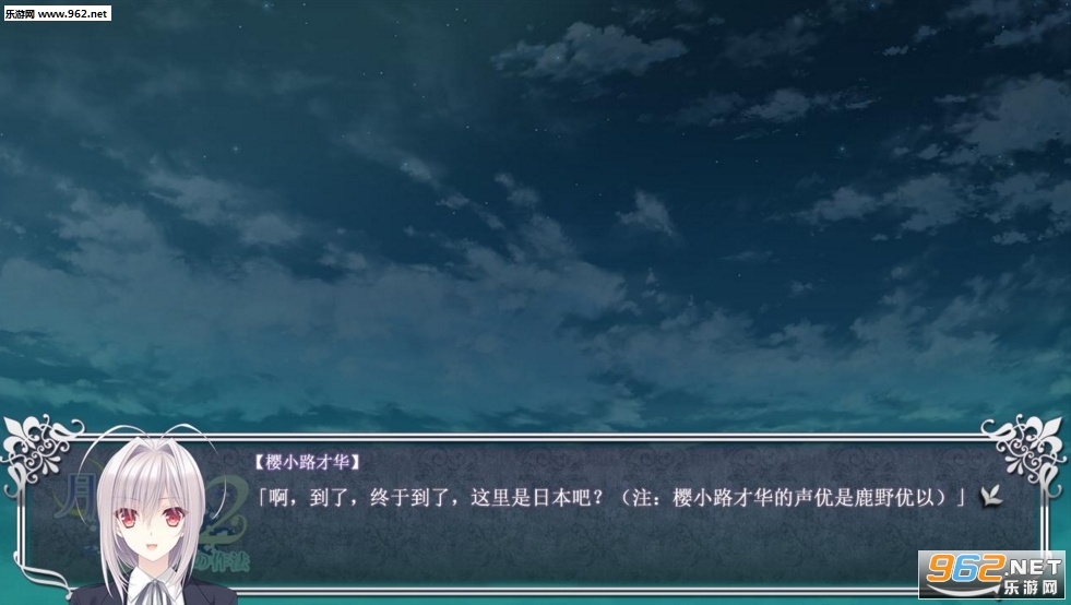������Ů������2ȫCG�浵��ͼ1