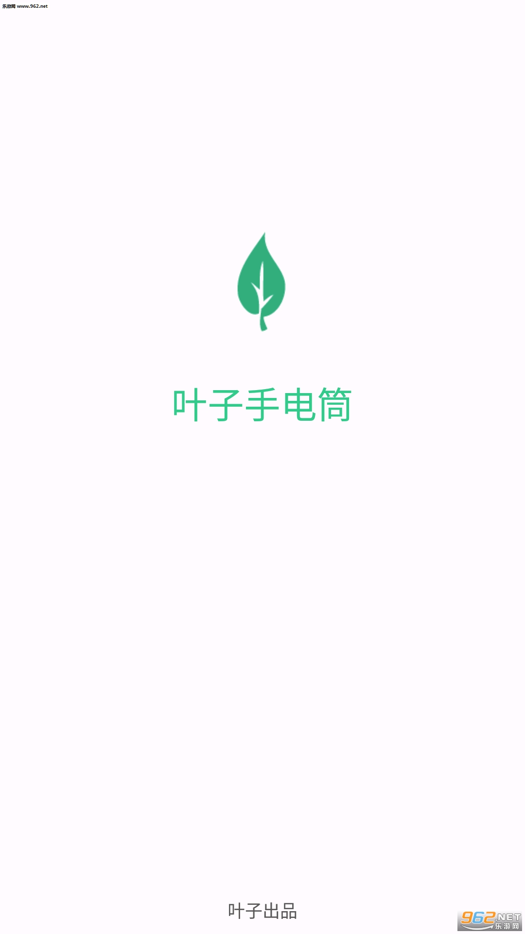 Ҷ���ֵ�Ͳ��׿��v1.1.0��ͼ0