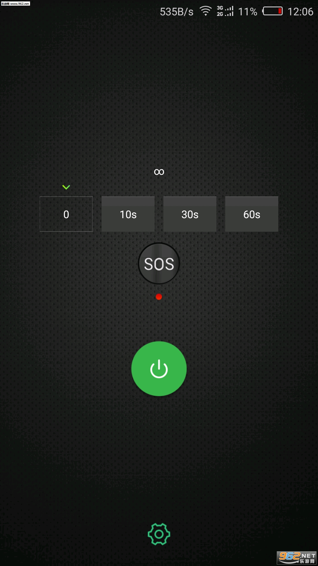 Ҷ���ֵ�Ͳ��׿��v1.1.0��ͼ1