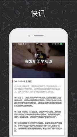 ī��ѧ��appv1.6.0��ͼ0