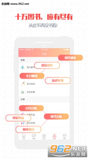 ����С˵��׿��v1.0.8.4��ͼ2