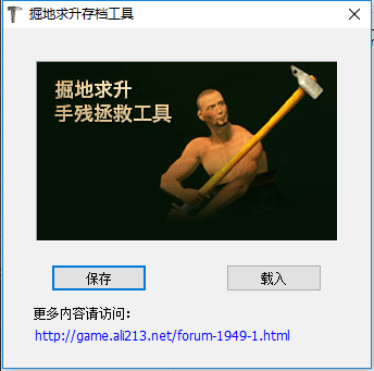 �������Getting Over It�޸���
