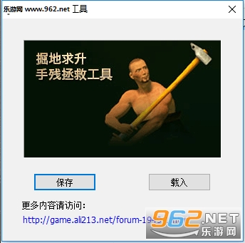 �������Getting Over It�޸�����ͼ0