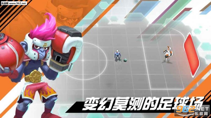 我想踢足球安卓手机版截图2