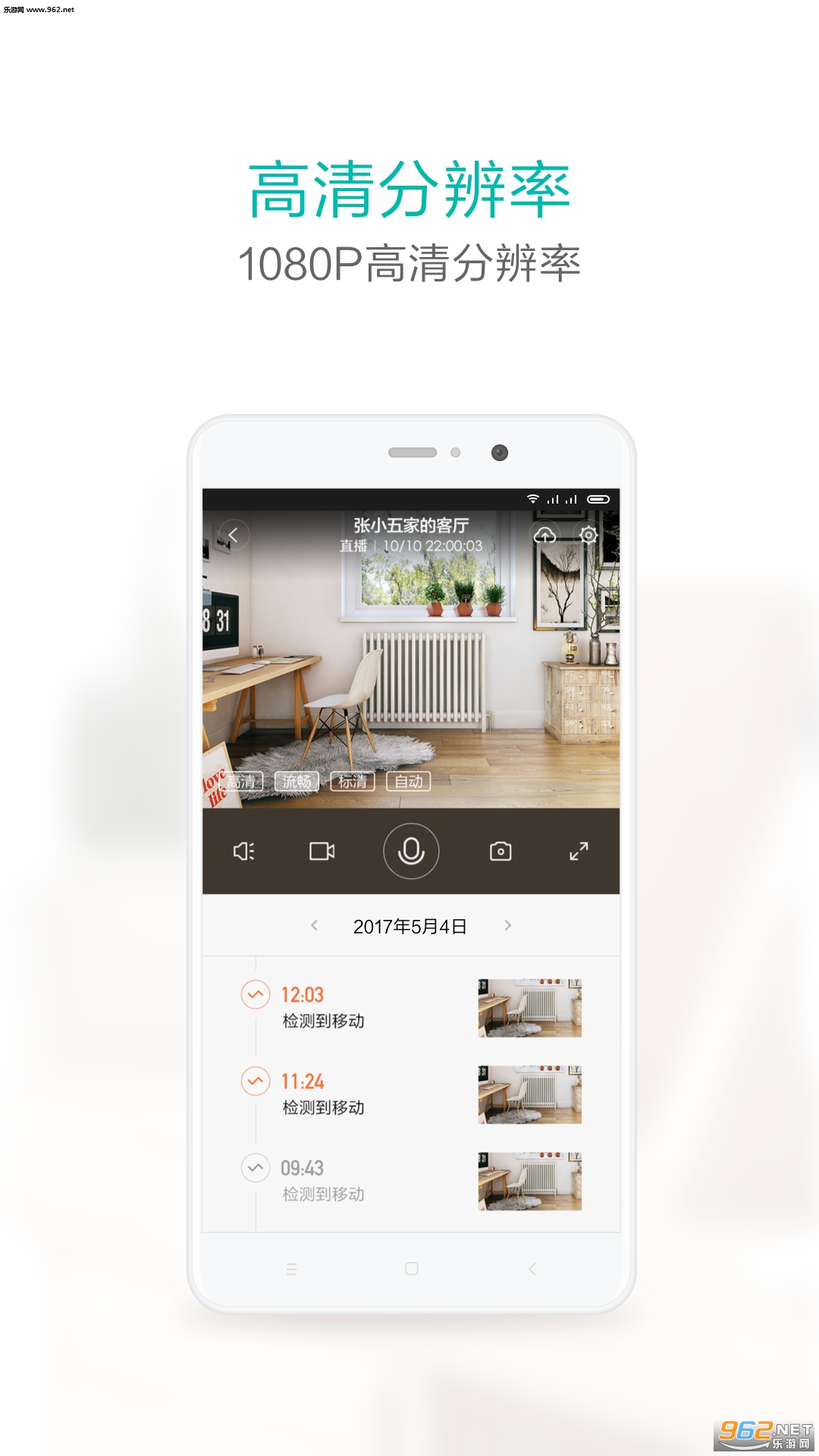 С�������רҵ��v2.10��ͼ2