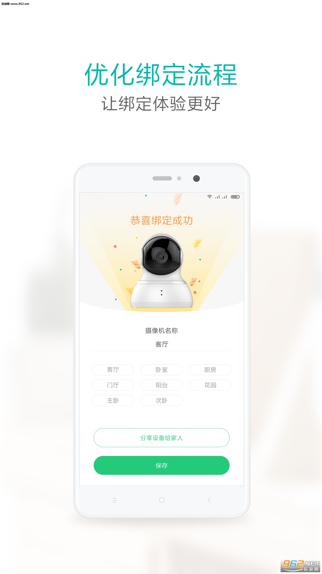 С�������רҵ��v2.10��ͼ1