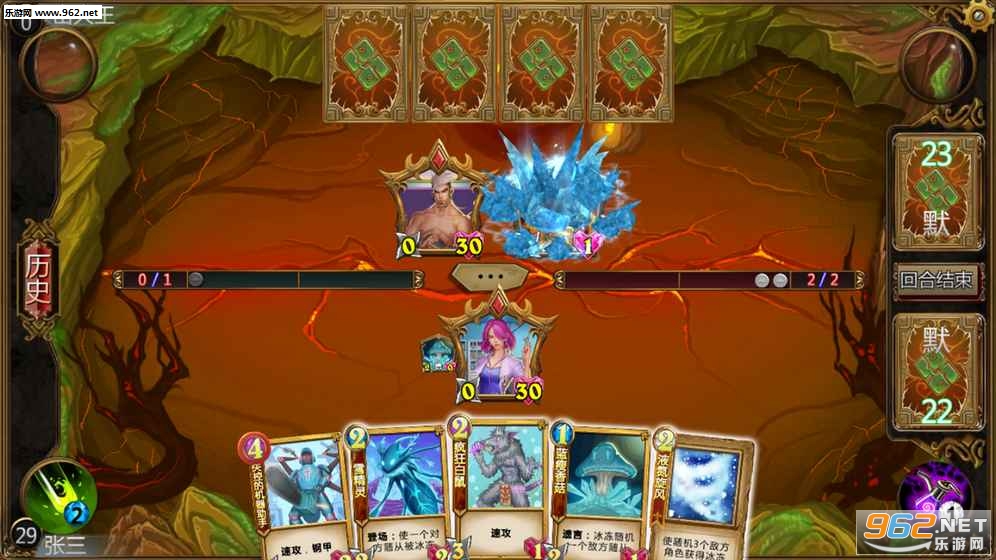 碰撞英雄官方正式版截图1