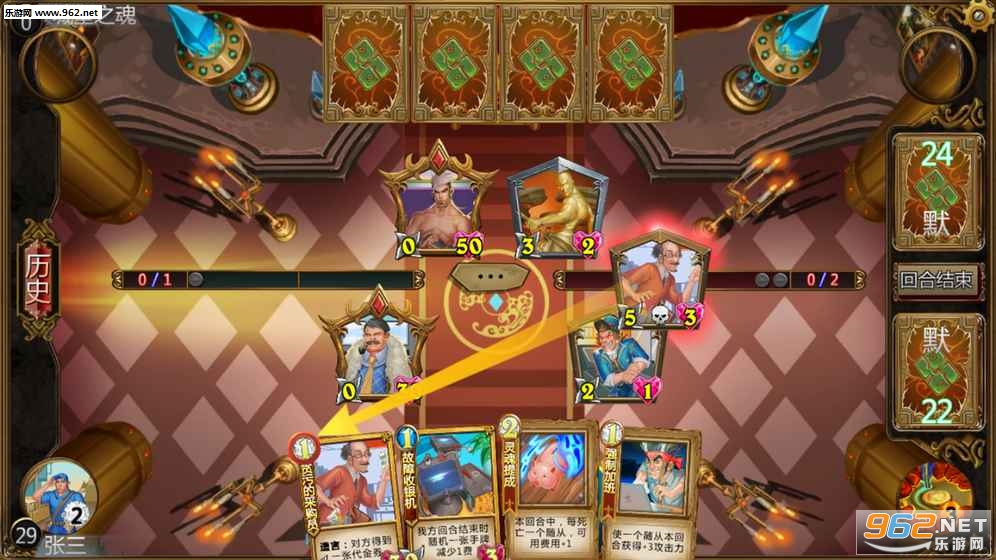 碰撞英雄官方正式版截图2