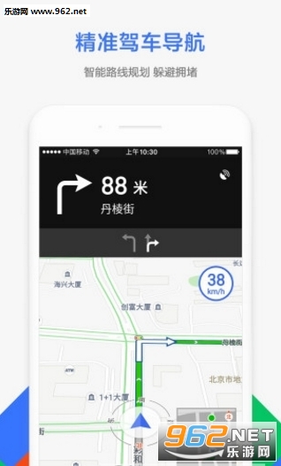 腾讯地图王者荣耀李白语音包导航系统7.1.0免费安装截图1