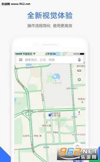 腾讯地图王者荣耀李白语音包导航系统7.1.0免费安装截图2