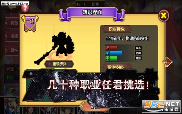 空之纹章最新版截图0