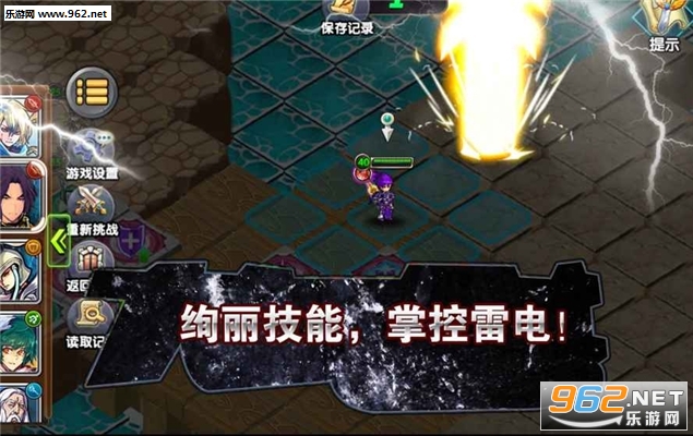 空之纹章最新版截图1