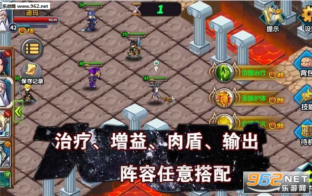 空之纹章最新版截图2