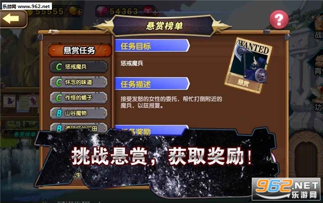 空之纹章最新版截图3