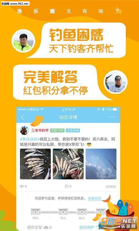 �ֵ�appv1.0.1��ͼ2