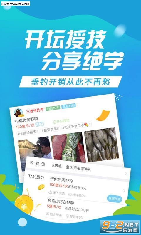 �ֵ�appv1.0.1��ͼ3