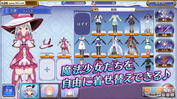 ����Ů�����ιٷ���ʽ��v1.0��ͼ2