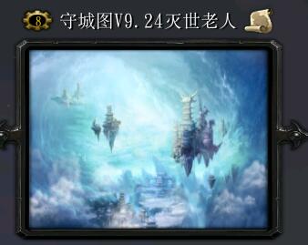 �س�ͼv9.24����������ʽ�� (������+��������)