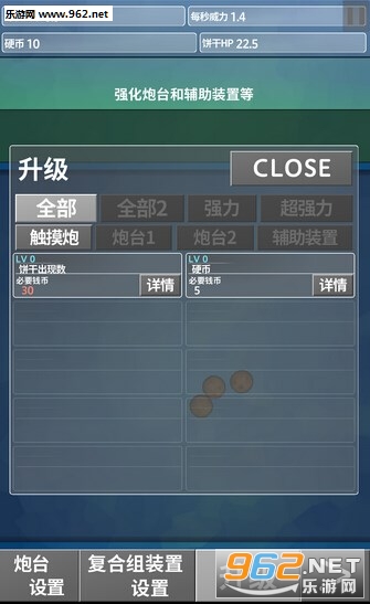 ���ɴ��ƻ��ٷ�����v1.8.0��ͼ0