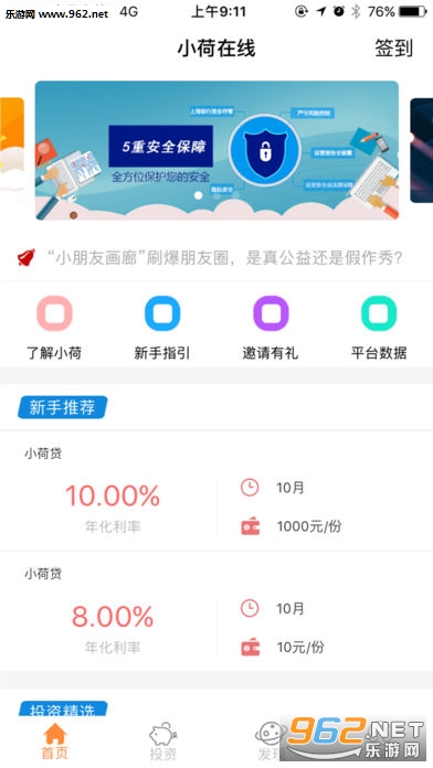 С������appv1.0��ͼ2