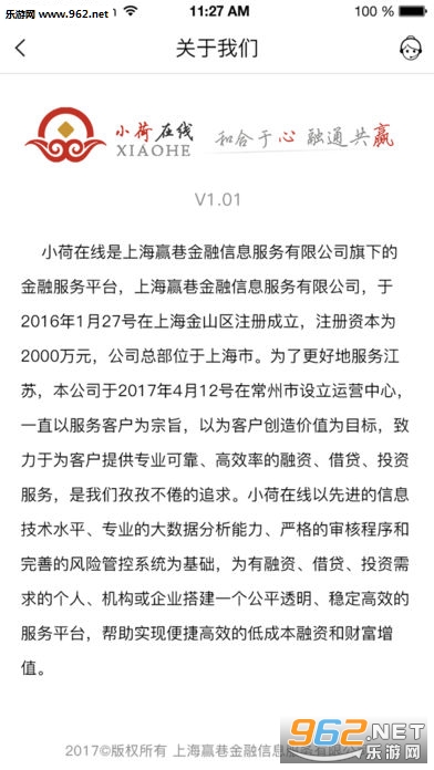 С������appv1.0��ͼ1