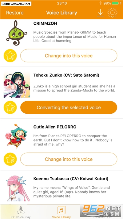 R.C.voice app截图1
