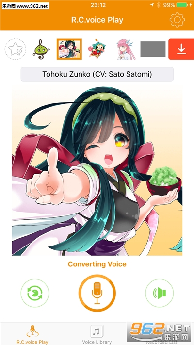 R.C.voice app截图2