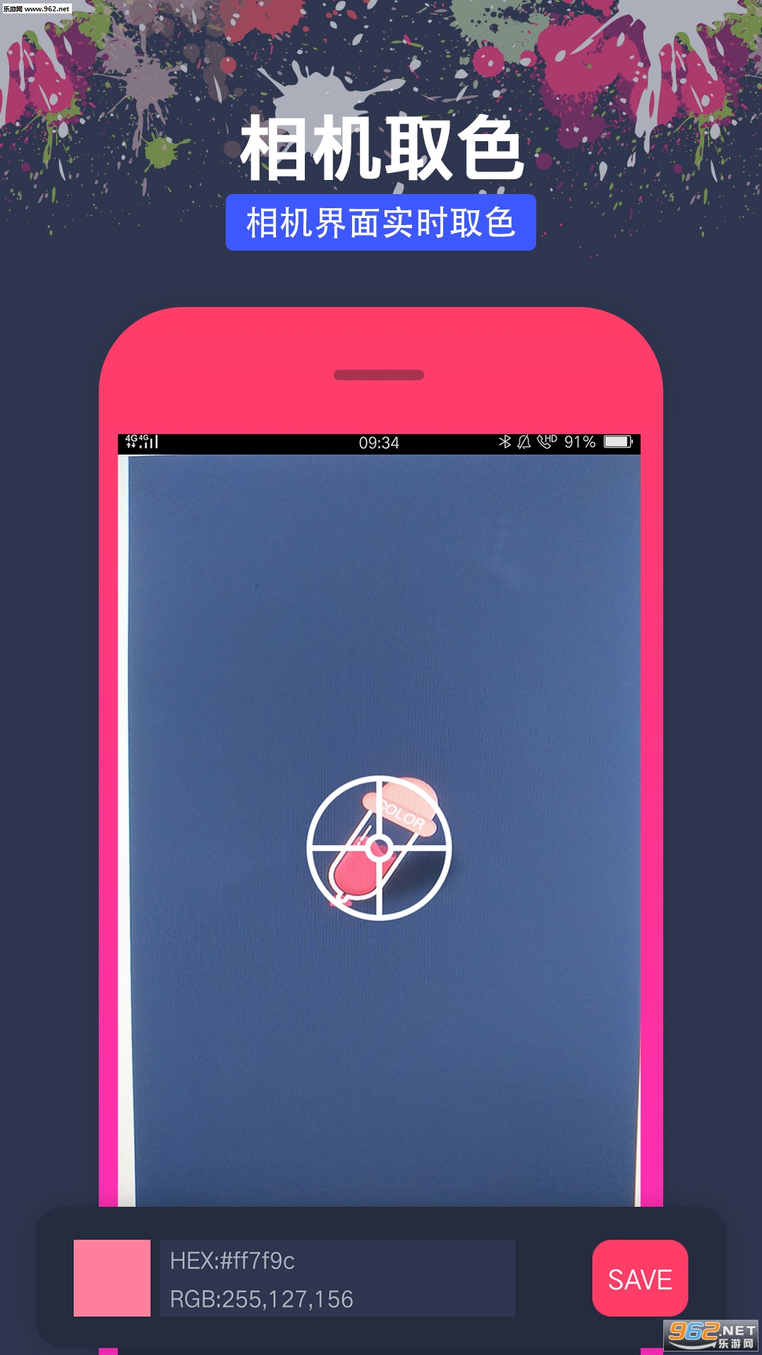 �����ɫʶ����appv1.1.2��ͼ1