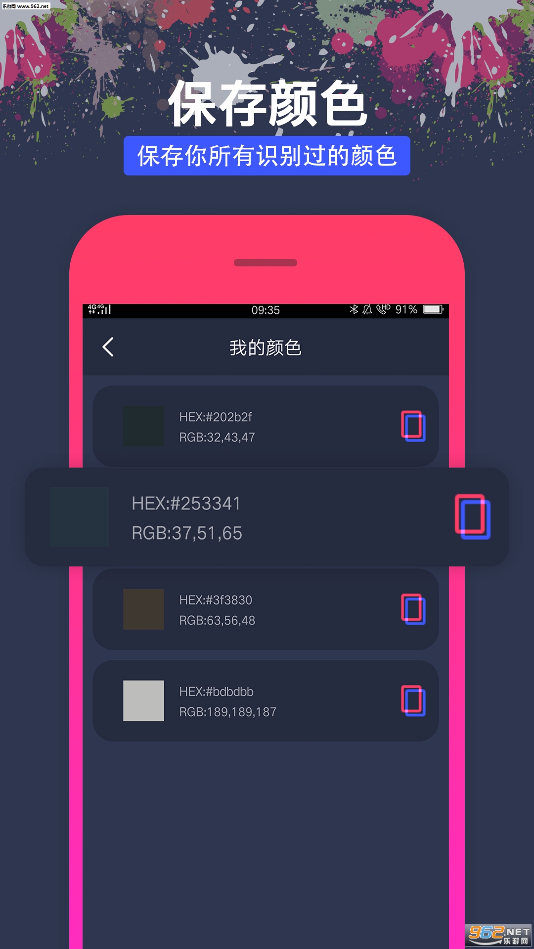 �����ɫʶ����appv1.1.2��ͼ3