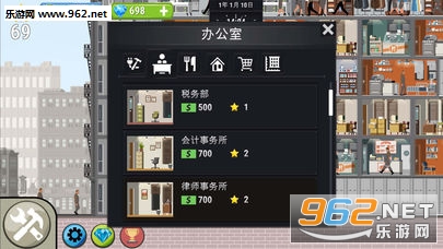 ���޴��ù�������ϷiOS������v3.0��ͼ2