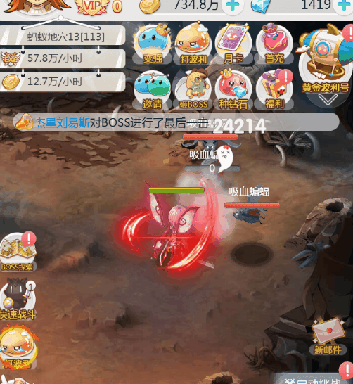 �ɾ�����H5��׿�ֻ����ͼ4